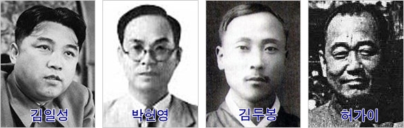 1948년 오늘, 북한 사회주의 정권을 수립하다