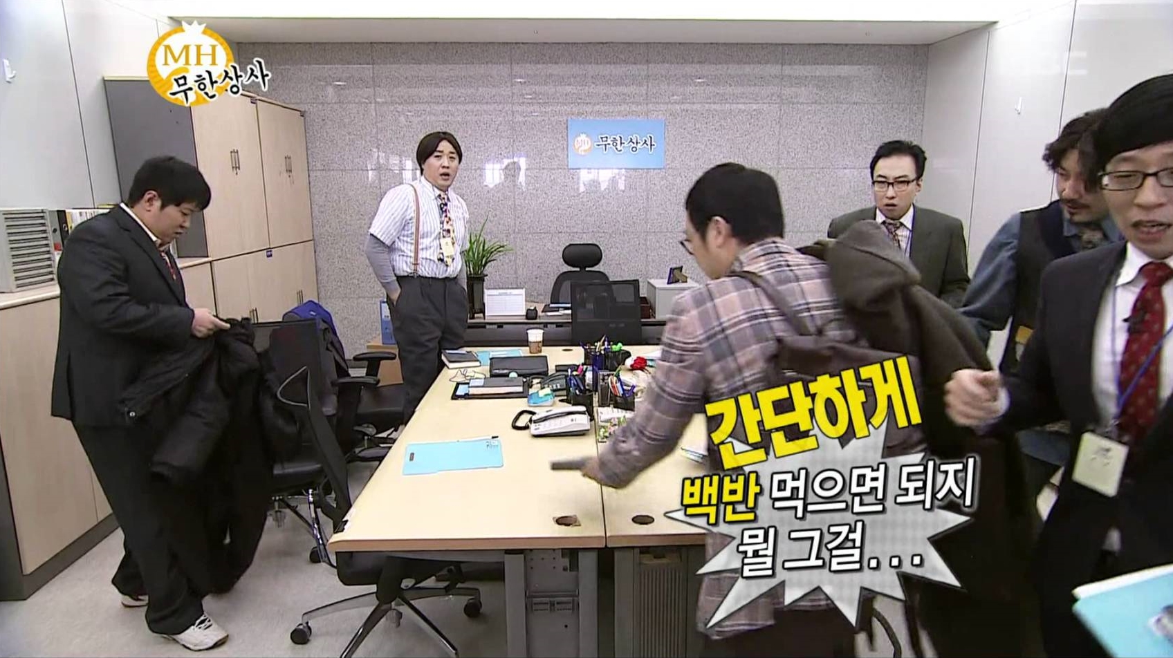 끼니꺼리 이미지