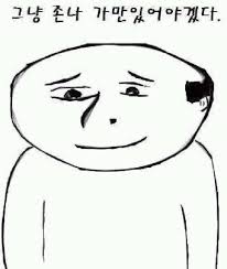 딱 15분 동안 아무것도 안 하고 가만히 있어보자