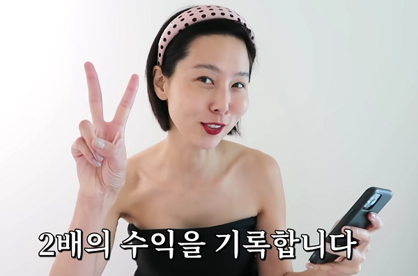 김나영 유튜브 수익 1억 기부 싱글맘 응원