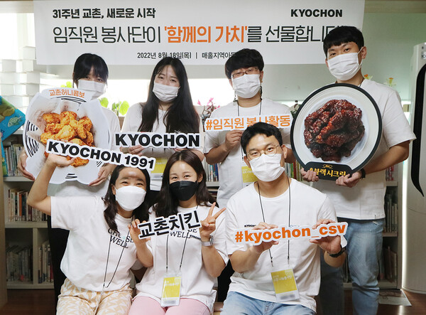 우리 두꺼비들이 부리 꾹! 🐥 치킨 농장 교육 프로그램