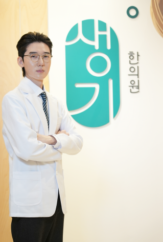 방상혁 원장 [생기한의원]