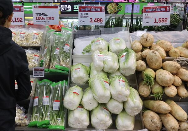 김장철 마트. [연합뉴스]