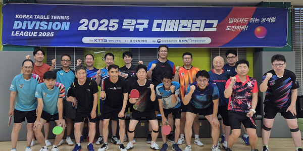 2025 탁구 디비전리그 속초 예선리그 단체사진.