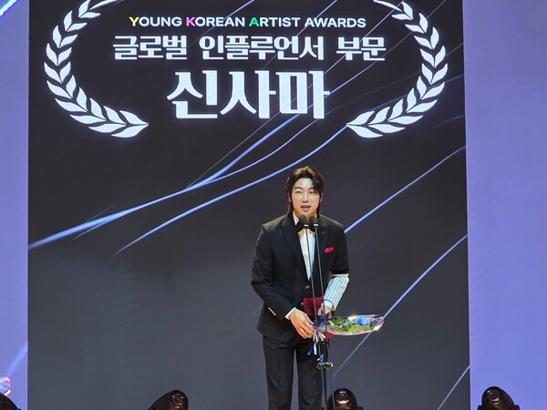 21일 열린 'YKA FESTA 2025'에서 신사마가 글로벌 인플루언서 대상을 받고 수상 소감을 말하고 있다. [한국인플루언서콘텐츠협회]