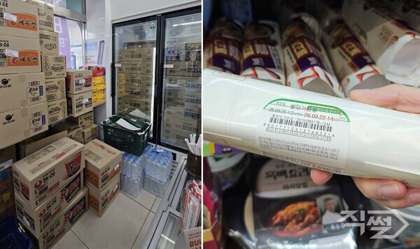 22일 오전 광화문 인근 편의점 내부에 쌓인 재고 박스들(왼쪽)과 소비기한이 이날 오후 2시까지로 표기된 김밥 등 간편식 제품들의 모습. [권신혁 기자]