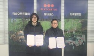 다나미디어-플레이캐슬, 불교 및 전통문화 메타버스 전시관 구축 협약 - 뉴스 썸네일 이미지