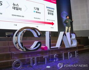기업 내 '사내벤처' 육성 사업...잘 키우면 '효자' - 뉴스 썸네일 이미지