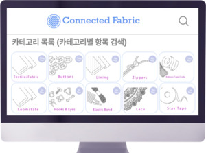 그리니스트, 원단중개플랫폼 '커넥티드패브릭' 개발 중 - 뉴스 썸네일 이미지