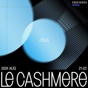 코오롱FnC 르캐시미어, '프리뷰 인 서울 2024' 참가…친환경 염색공법 알... - 뉴스 썸네일 이미지