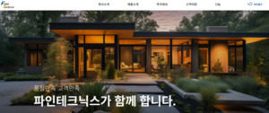 파인테크닉스, '자본잠식 기업'에 경영권 넘겨...자금 출처·승계 의혹 - 뉴스 썸네일 이미지