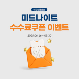 대표 이미지