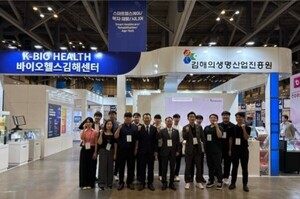 김해 K-바이오헬스, 글로벌헬스케어위크서 공동관 운영 성공 - 뉴스 썸네일 이미지