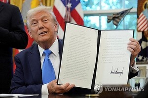 <b>트럼프</b> "아프간, <b>바그람기지 반환</b> 안하면 나쁜 일 생긴다"