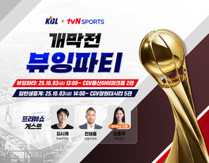 CJ CGV, <b>프로농구</b> 개막전 생중계 진행
