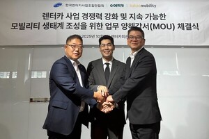 카카오모빌리티, 에픽카-렌터카연합회 MOU로 지속가능 모빌리티 생태계... - 뉴스 썸네일 이미지