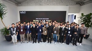 기아, 제4회 PBV 아이디어 공모전 시상식 개최 - 뉴스 썸네일 이미지