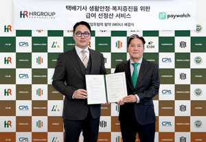 쿠팡 CLS 협력사 HR그룹, 배송기사 급여 미리 받는다... '페이워치' 선정... - 뉴스 썸네일 이미지