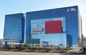 홈앤쇼핑, '미디어전략팀' 출범...사전녹화 확대·숏폼 제작 강화 - 뉴스 썸네일 이미지