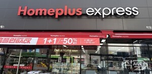 홈플러스 '생존 기로'·새벽배송 '빗장 해제'...대형마트, 격변의 '빅2' 재... - 뉴스 썸네일 이미지