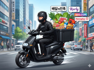 "새벽배송도 느리다"...배민·쓱·컬리, '초광속 퀵커머스' 정면승부 - 뉴스 썸네일 이미지