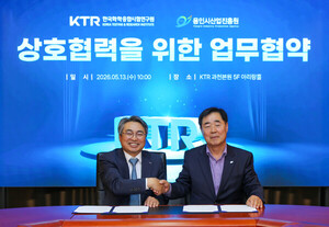 KTR, 용인시산업진흥원과 중소·벤처 수출 지원 협약 - 뉴스 썸네일 이미지