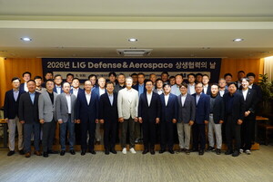 LIG D&A, '상생추진단' 신설...협력사와 글로벌 방산시장 공략 - 뉴스 썸네일 이미지