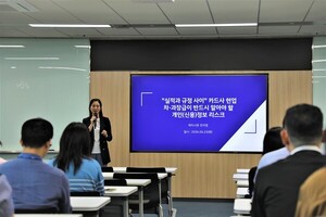 NH농협카드, 임직원 대상 개인정보보호 특강 실시 - 뉴스 썸네일 이미지