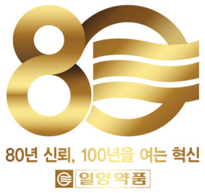 <b>일양약품</b>, 창립 80주년 기념식 개최…100년 혁신 다짐