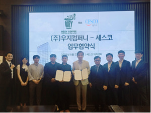 우지커피-세스코 업무협약...전국 가맹점 위생관리 강화 - 뉴스 썸네일 이미지