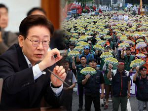 정부·재계, '노사 현안' 잇단 경계론...'성과급·노조법' 수술대 오르나 - 뉴스 썸네일 이미지