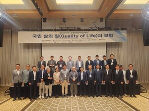 한국보험학회, 2026 보험연합학술대회 개최 - 뉴스 썸네일 이미지