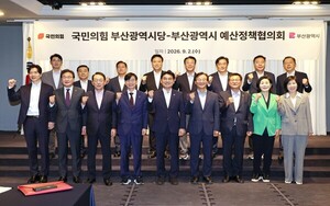 전재수 부산시정·국민의힘 첫 예산협의…부산 현안·내년 국비 머리 맞...