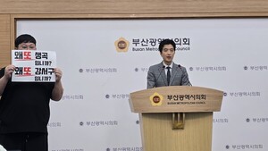 "부산 쓰레기 왜 또 강서구냐"…생곡소각장 놓고 갈등 확산