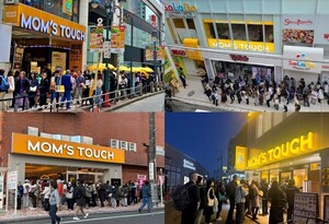 '몸값 1조' 맘스터치, 새 주인 찾는다...실적·글로벌 흥행 '쌍끌이' - 뉴스 썸네일 이미지