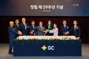 GC녹십자, 창립 59주년 기념식 개최..."AI로 경쟁력 강화" - 뉴스 썸네일 이미지