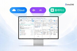 인투씨엔에스, 영남수의컨퍼런스서 '인투벳 클라우드' 등 스마트 진료 ... - 뉴스 썸네일 이미지