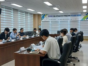 경남도, 2차 이전 논의 속 경남혁신도시 270개 사업 점검 - 뉴스 썸네일 이미지